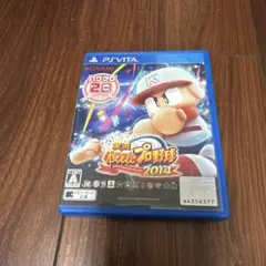 実況パワフルプロ野球2014 PS Vita