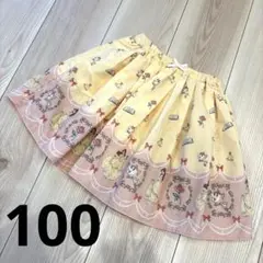 美女と野獣　anyfam 100
