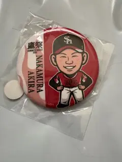 若鷹ガチャ　中村晃選手