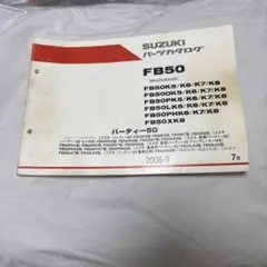 Item thumbnail for item 9f19f860-ebce-4649-8b3b-925cdf44bed8
