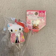 サンリオ キティちゃん　キーホルダー ちりめん 和風 着物 マスコット