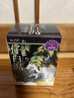 ちんまり仔白沢 煙水晶