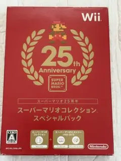 スーパーマリオコレクション　スペシャルパック　箱付き　Wii ケース　ソフト