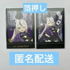ホロ謎ミュージアム ぱしゃこれ ラプラス・ダークネス 箔押しレア