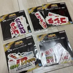 ゴジラ　大怪獣列伝G 一番くじ D賞　5点ロゴフレークステッカー　コンプセット