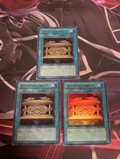 遊戯王 封印の黄金櫃 ウルトラ VB09 e初版