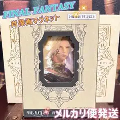 ファイナルファンタジーXIV　肖像画マグネット ファイナルファンタジー