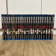 鬼滅の刃　全23巻セット