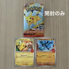 ポケモンカード ピカチュウ リオル マクドナルド ポケカ