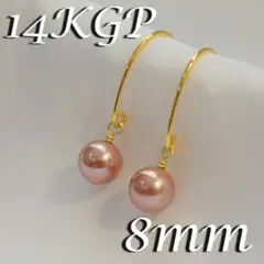 フックピアス 本真珠 ピンク パール 8mm 14k gold ゴールド