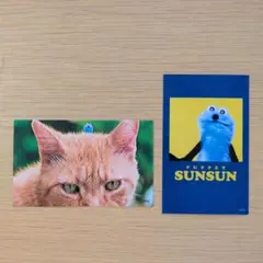 パペットスンスン　スマロイド　２枚セット