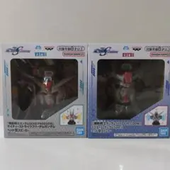 機動戦士ガンダムSEED FREEDOM ヘッド型スピーカー2個セット