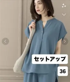 ≪OPAQUE.CLIP≫セットアップ 半袖ブラウス＆アンクルパンツ