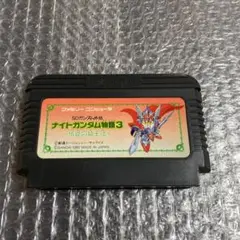 ファミコン　ナイトガンダム物語3 伝説の騎士団