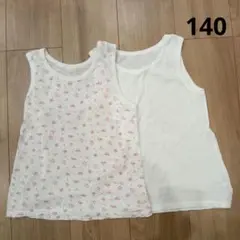 タンクトップ　メッシュ肌着　ランニング　140