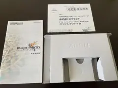 GBA FINAL FANTASY TACTICS 空箱 ゲームボーイアドバンス