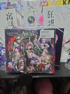 2025年最新】KAMITSUBAKI awakeの人気アイテム - メルカリ