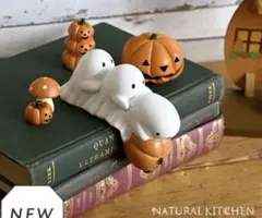 ナチュラルキッチン　樹脂オブジェかぼちゃとオバケトリオ　ハロウィン