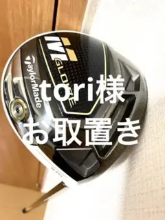 Taylor Made(テーラーメイド) MグローレドライバーR10.5