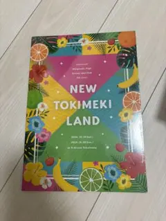 【 新品 未開封 】 虹ヶ咲 7th パンフレット
