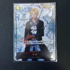 ワンピース サボ sec ⭐︎ 受け継がれる意思　シークレットパラレル