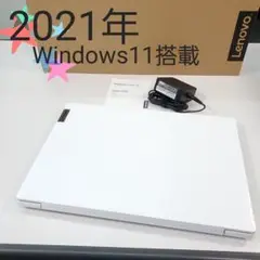 LENOVO 15.6型ノートパソコン Celeron 2021年