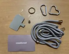 comforest ショルダーストラップ グレー