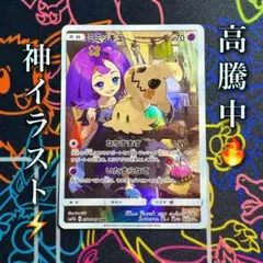 Item thumbnail for item 6d357e39-ed76-49cc-9275-0ff9e3fbadbf