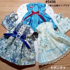 リカちゃん服　#5436　ワンピース　ハンドメイド　セット　ポンタ
