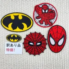 訳有品　刺繡ワッペン　ST239