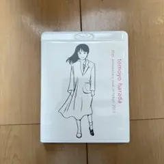 原田知世/音楽と私 ～35周年アニバーサリー・ツアー in 東京 2017