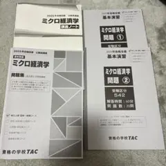 Item thumbnail for item 1602d0ae-1885-4b7b-8e4b-55f1dc2bdaf5