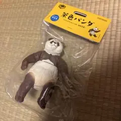 海洋堂 ソフビトイボックス 茶色パンダ