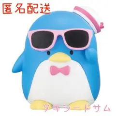ガシャポン はぴだんぶい グラサンばちばちフィギュア タキシードサム