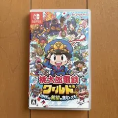 Nintendo Switch 桃太郎電鉄ワールド ～地球は希望でまわってる!～