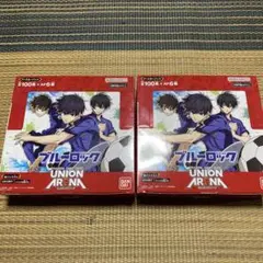 ユニオンアリーナ　ブルーロック　ブースターパック　未開封 box 2ボックス新品