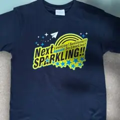 Next SPARKLING!! LoveLive! Tシャツ