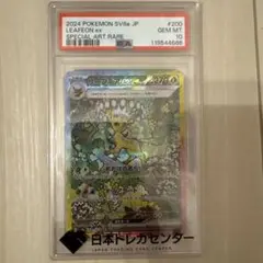 Item thumbnail for item 6a1f23c9-0fdb-4343-9ef2-7f6c6d1ee5be