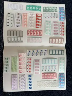 ②おすそ分け 文具博シール170枚含むメモセット