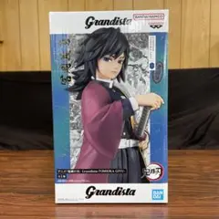 鬼滅の刃　Grandista 冨岡義勇　フィギュア