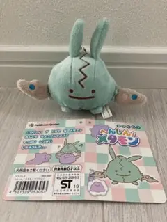 2025年最新】へんしんメタモン ヤブクロンの人気アイテム - メルカリ
