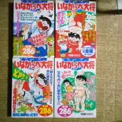 Item thumbnail for item 5b920da5-f143-452a-a34e-abb656db8432