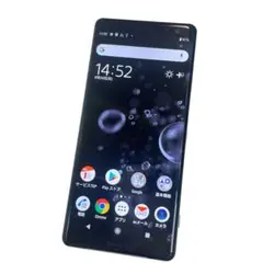 ◯SONY Xperia XZ3 SOV39 シルバー SIMフリー 64GB