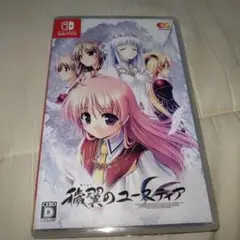 穢翼のユースティア Switch ソフト