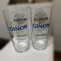 ジノン　GINON グラス　名入れ２つ　無地２つ