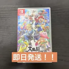 【即日発送】Switch 大乱闘スマッシュブラザーズ SPECIAL スマブラ