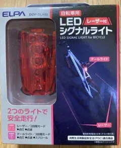 ELPA LEDシグナルライト DOP-SL400