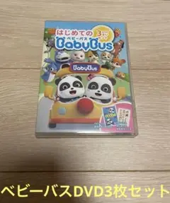 ベビーバス　DVDセット売り Amazon.co.jp: 歌姫 ベスト・ヒット CD3枚組 (収納ケース付