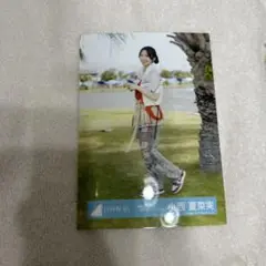 小西夏菜実 ヒキ 海風とわがまま スタイリング衣装