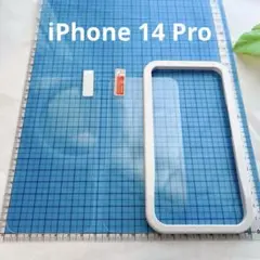 iPhone 14 Pro フィルム ２枚 ６.1インチ ガイド枠付き